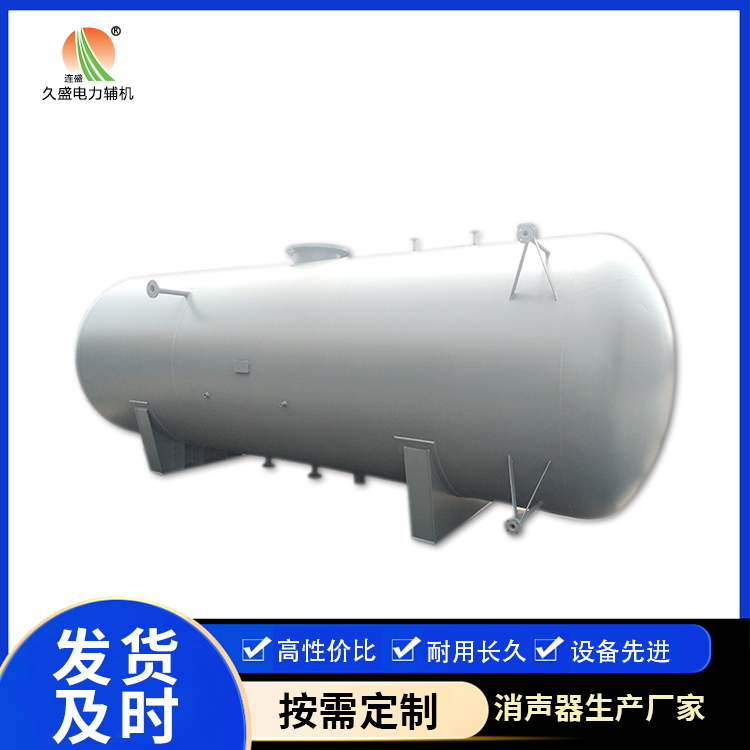 梧州旋膜式除氧器：性能优势和应用领域