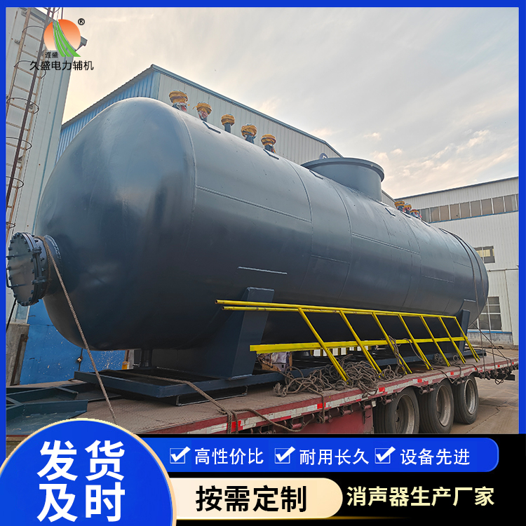 梧州 真空除氧器的原理和作用